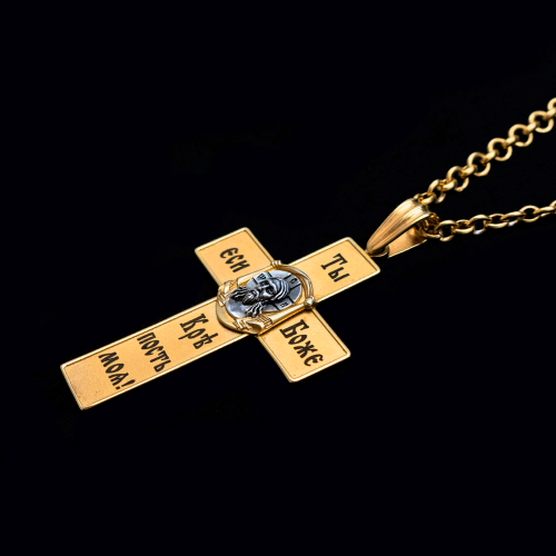 2.10.0613пр/33п Крест наперсный из серебра 925 пробы в позолоте фото 2