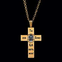 2.10.0613пр/33п Крест наперсный из серебра 925 пробы в позолоте