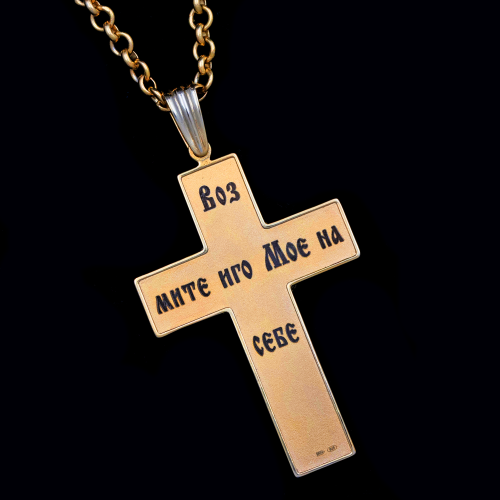 2.10.0613пр/33п Крест наперсный из серебра 925 пробы в позолоте фото 4