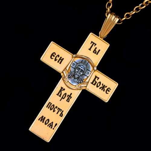 2.10.0613пр/33п Крест наперсный из серебра 925 пробы в позолоте фото 3